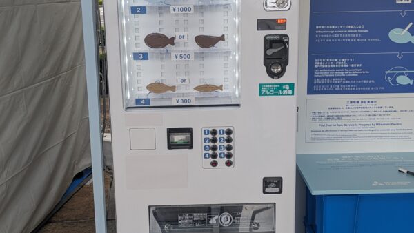 ☁️瀬戸芸～秋季開催イベント～